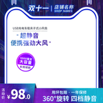 双十二