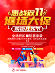 双十二