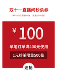 双十二