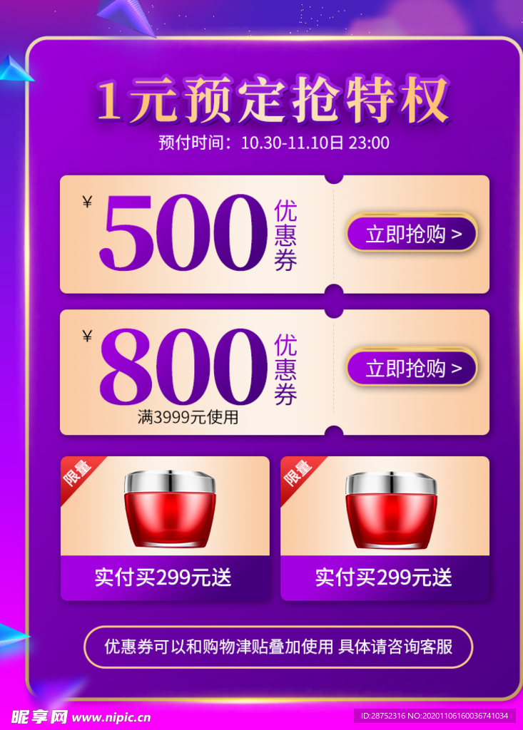 双十二