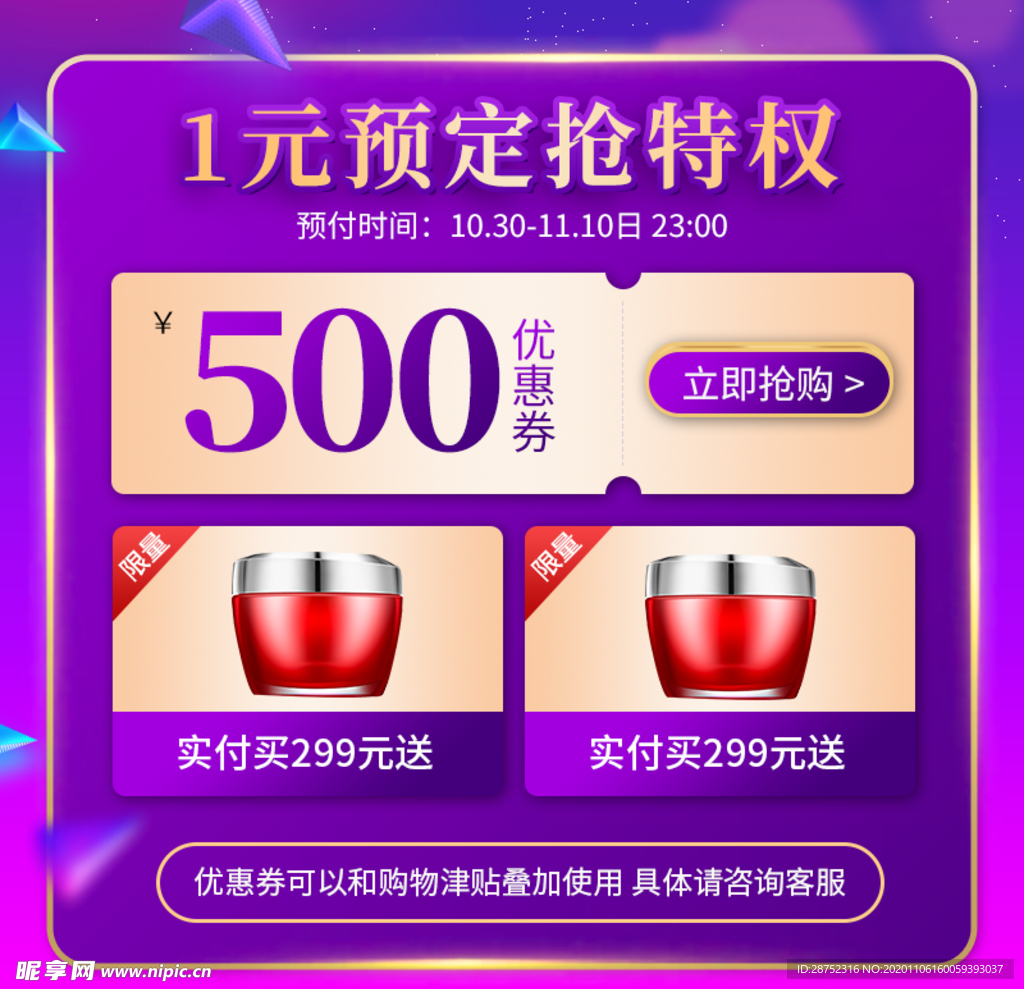 双十二