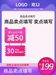双十二