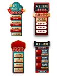 双十二