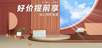 双十二