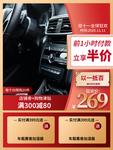 双十二