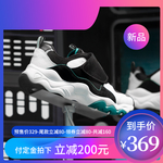 双十二
