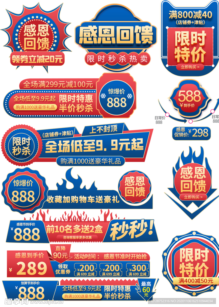 双十二