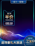 双十二