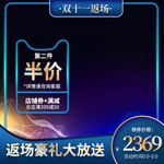 双十二
