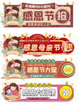 双十二