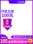 双十二