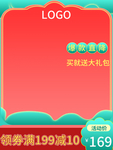 双十二