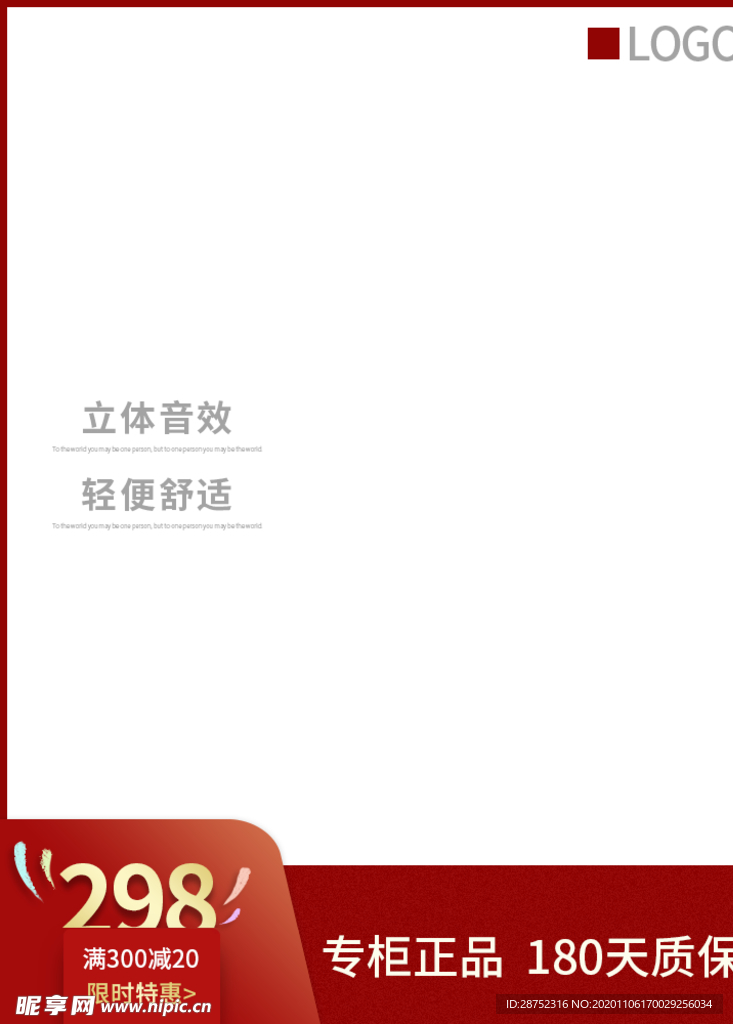 双十二