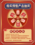 双十二