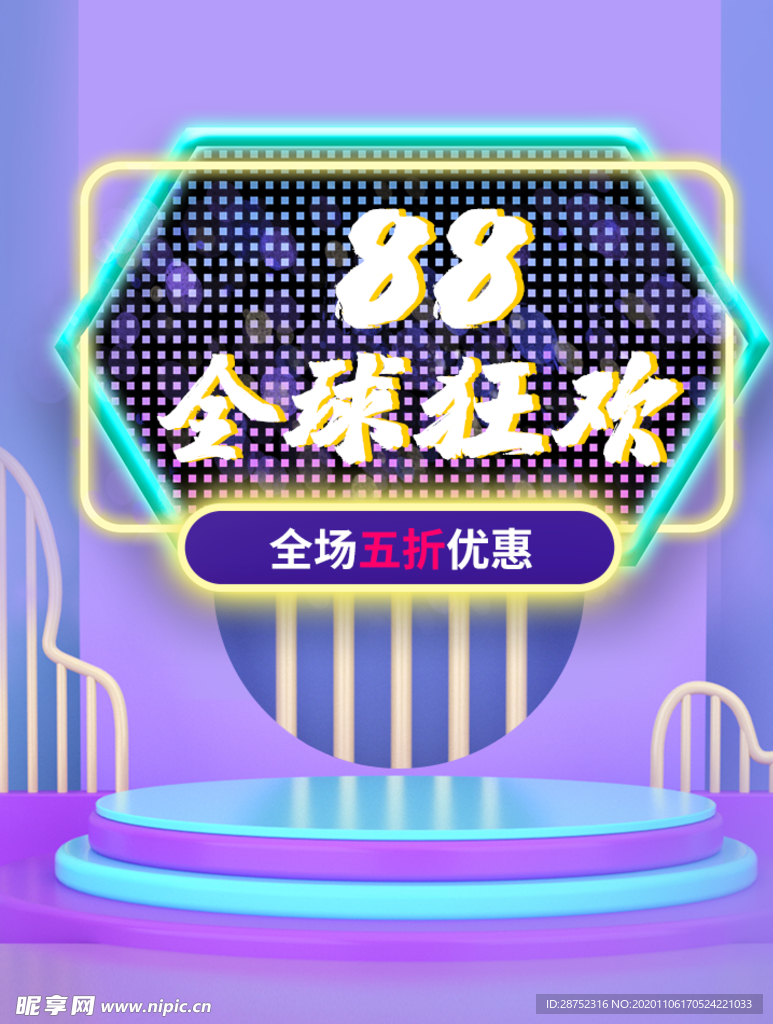 双十二