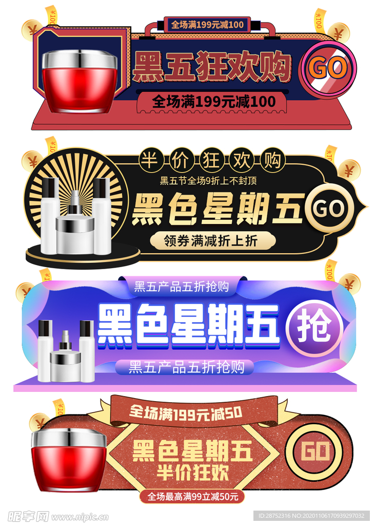 双十二