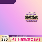 双十二