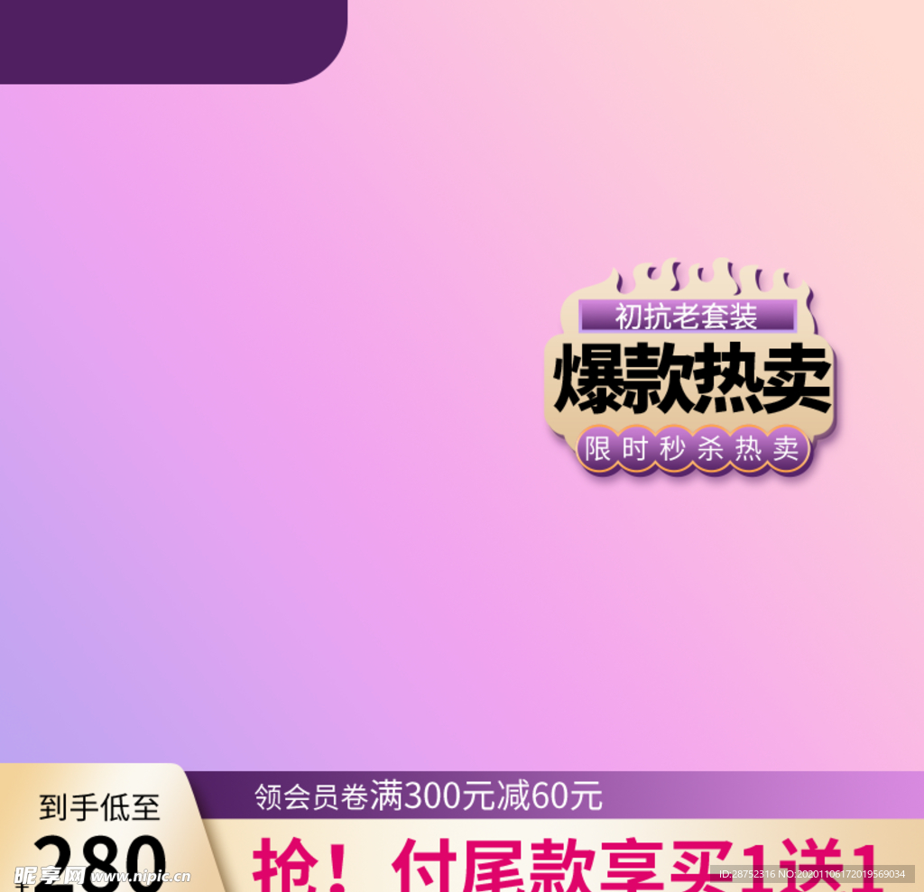 双十二