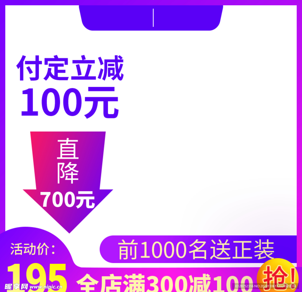 双十二