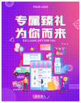 双十二