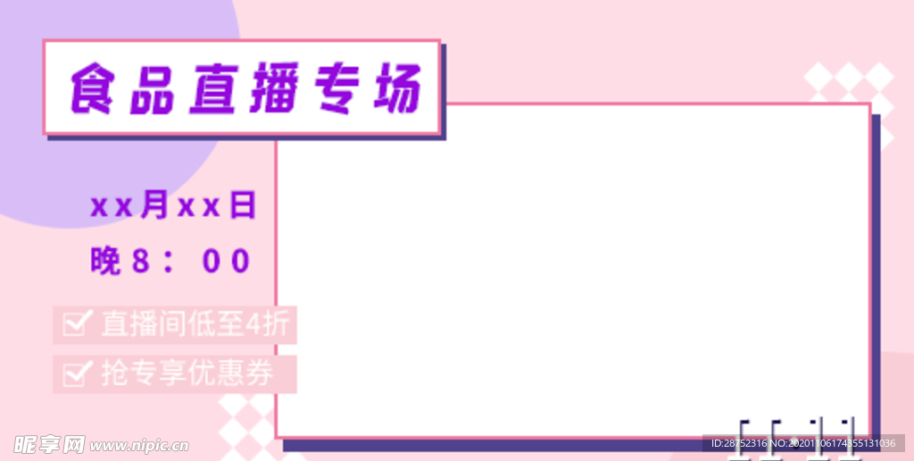 双十二