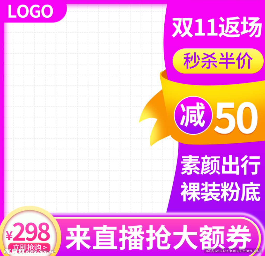 双十二