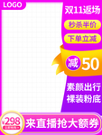 双十二