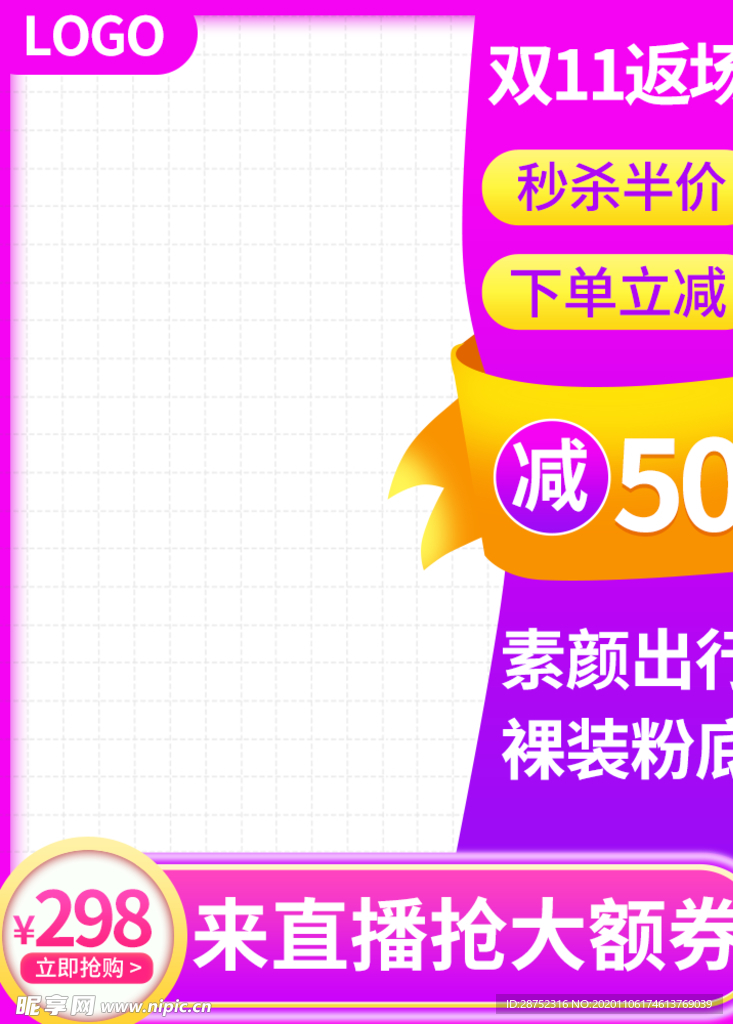 双十二