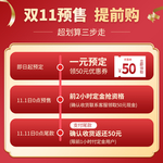 双十二