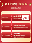双十二
