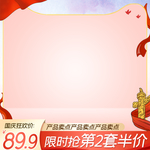 双十二