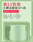 双十二