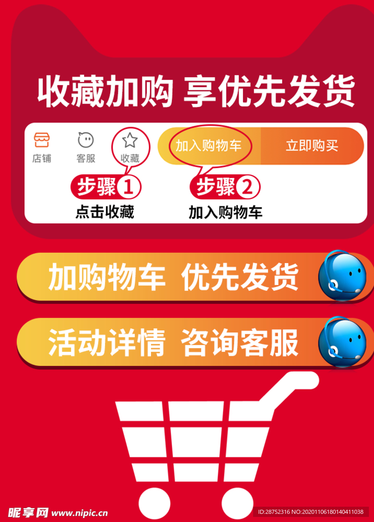 双十二