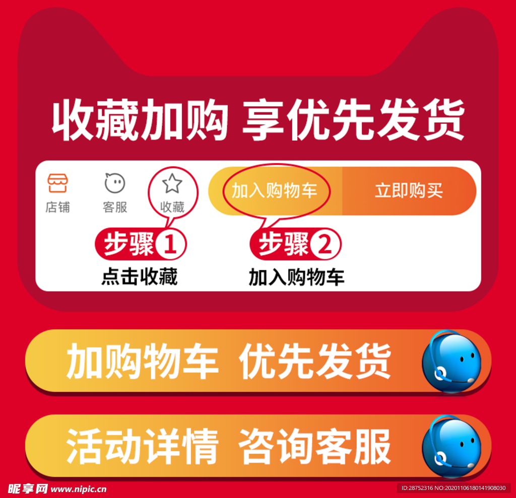 双十二