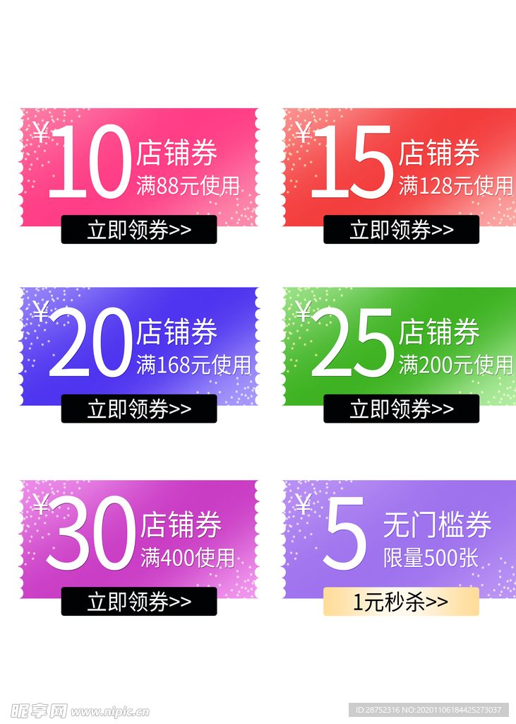 双十二