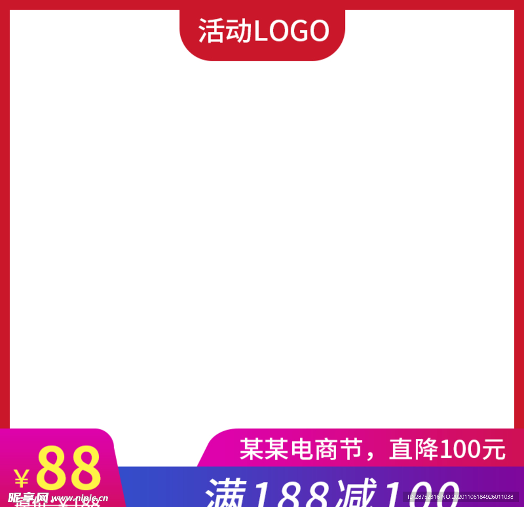 双十二
