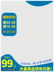 双十二