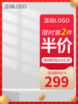 双十二