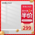 双十二