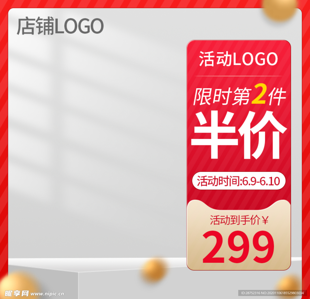 双十二