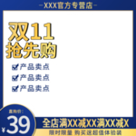 双十二