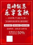 双十二