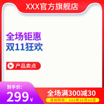双十二