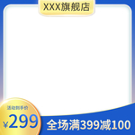 双十二