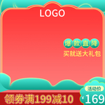 双十二
