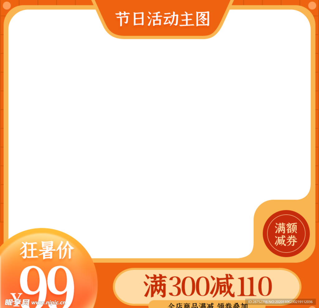 双十二