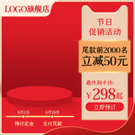 双十二