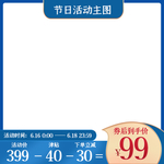 双十二