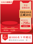 双十二