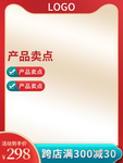 双十二